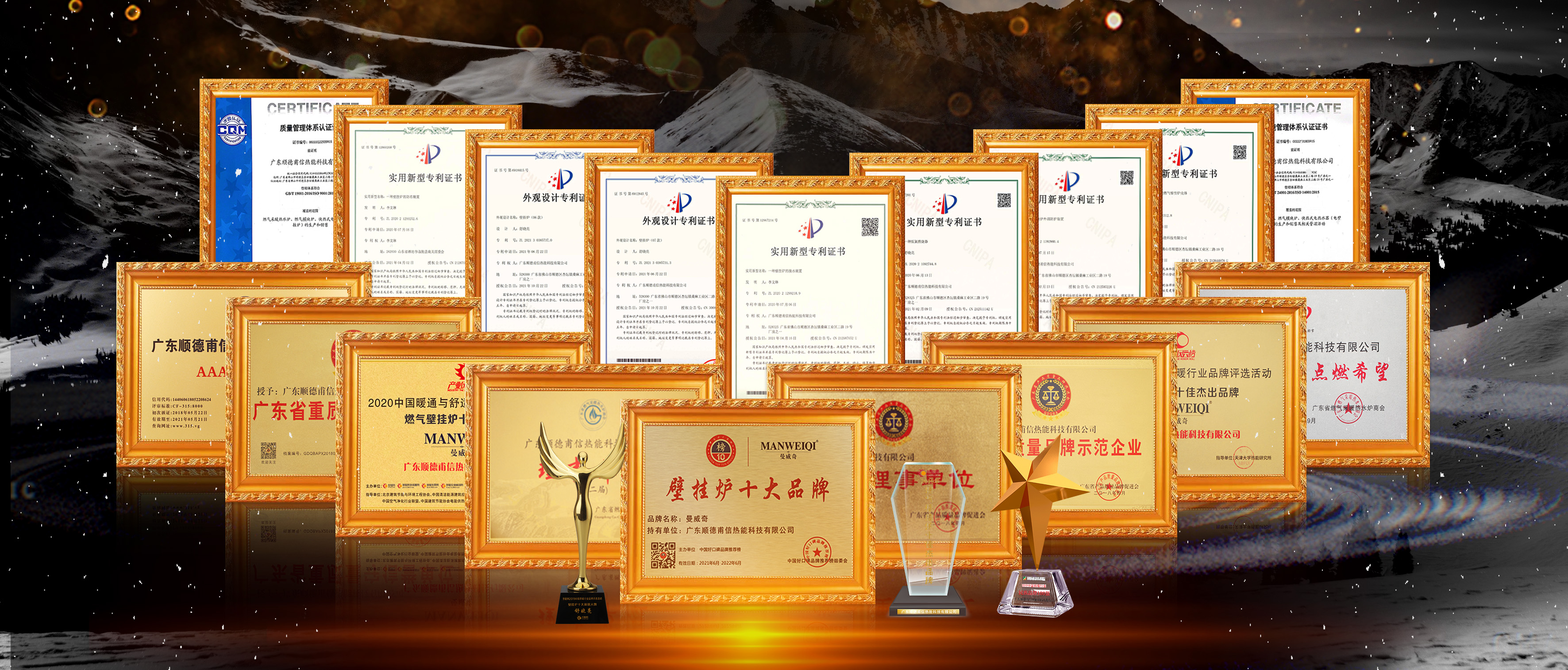 中國(guó)十大品牌壁掛爐